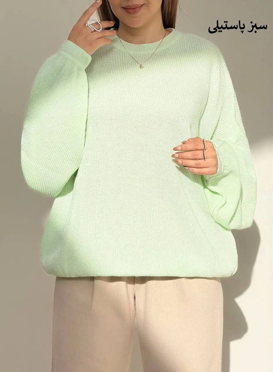 3551-بافت آدرا